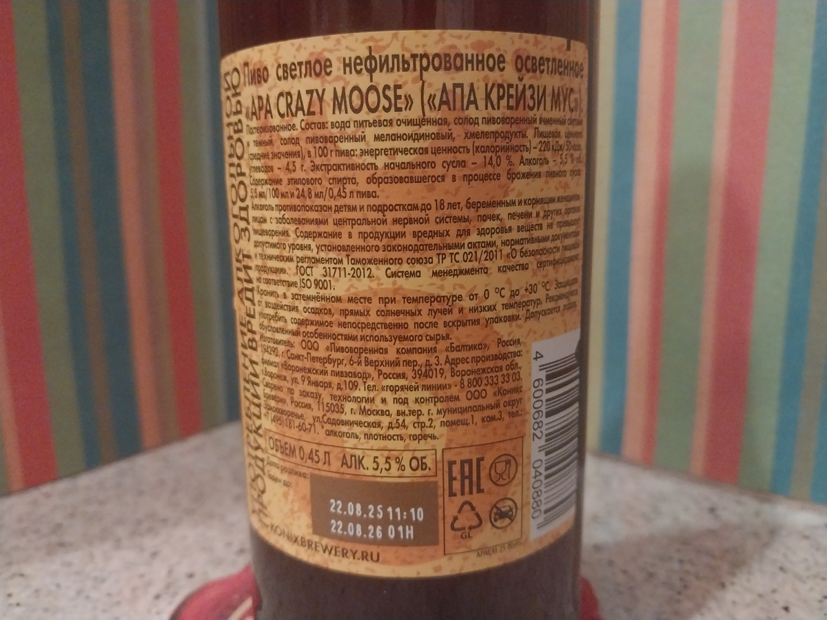 фото автора