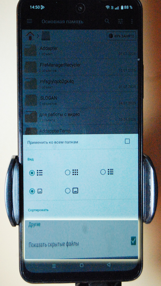 Как картинку поменять а эффекты оставить в Фотошопе1