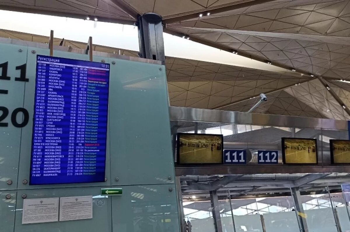    В Петербурге отменили из-за непогоды 12 авиарейсов