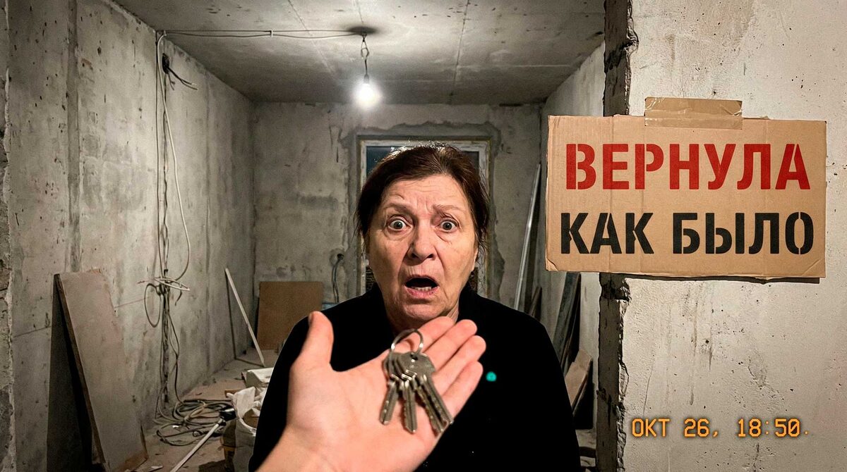 Вот ваши ключи, сказала я..
