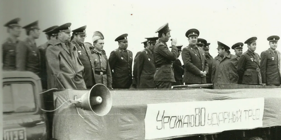 Целина: что такое в армии СССР.