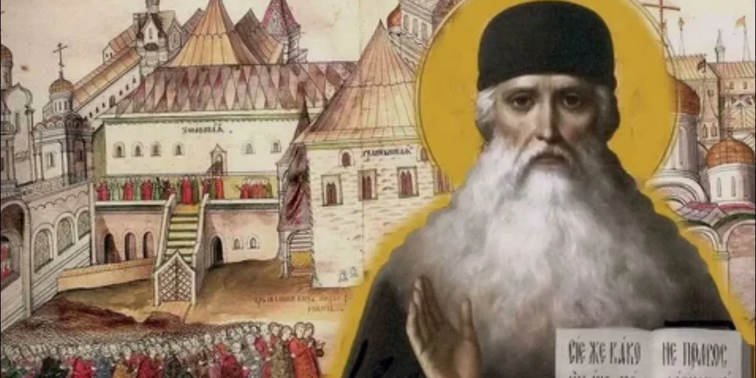 Преподобный Максим Грек