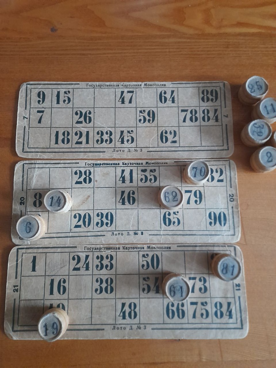 Наше старое лото. Карточки примерно 20-30-ых годов XX века