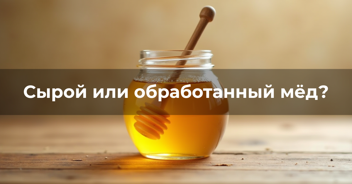 Банка натурального мёда с деревянной ложкой на деревянном столе при мягком дневном освещении