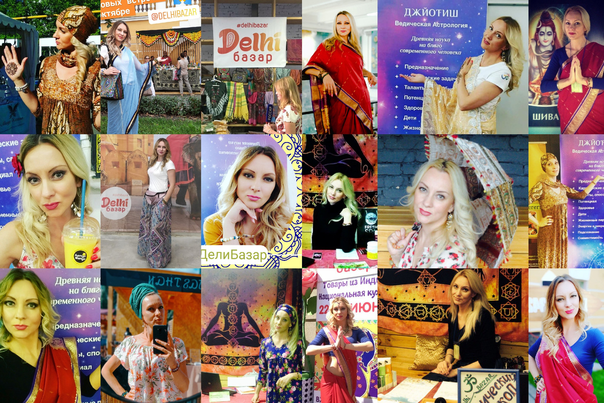 ДелиБазар Москва 