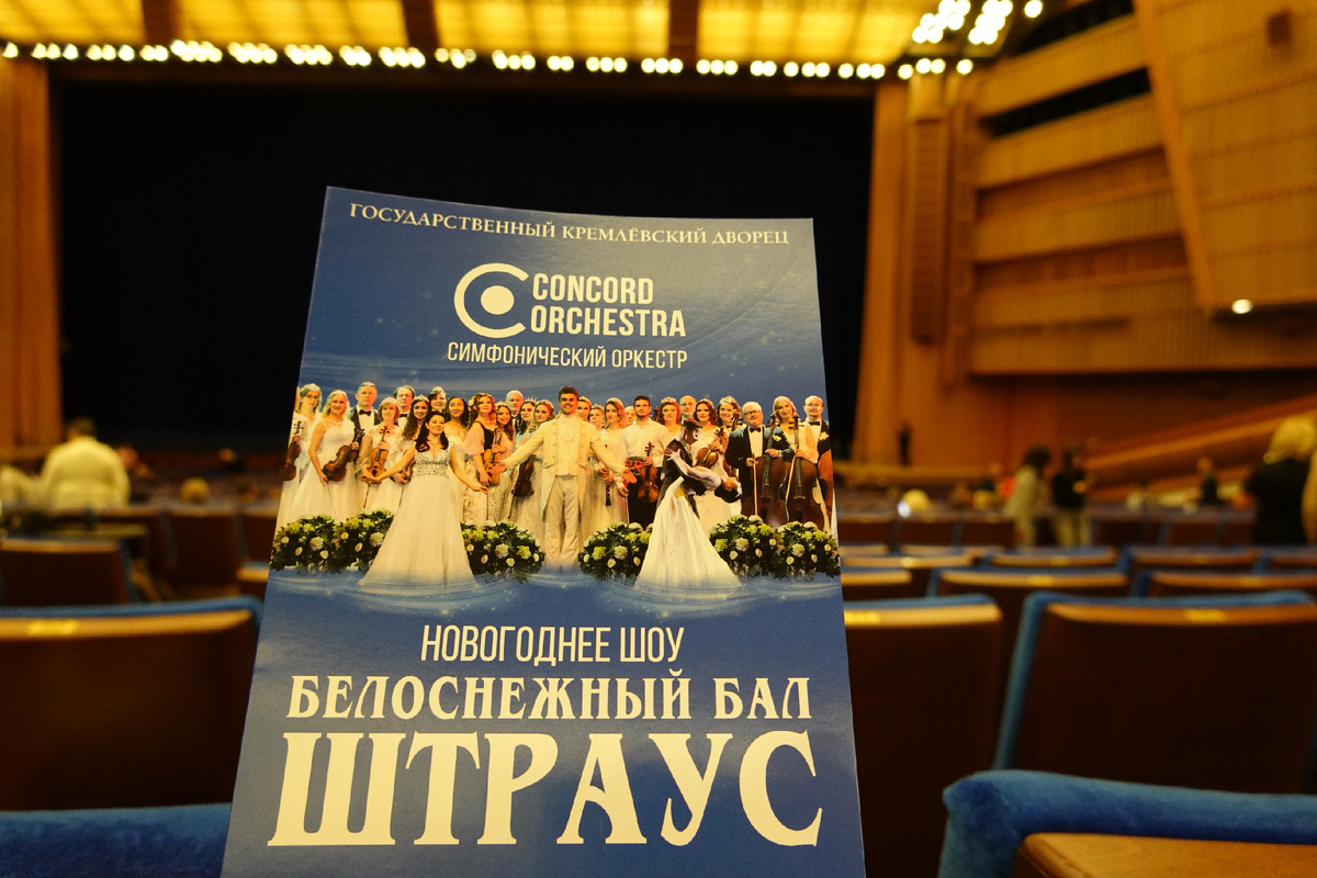 Программка