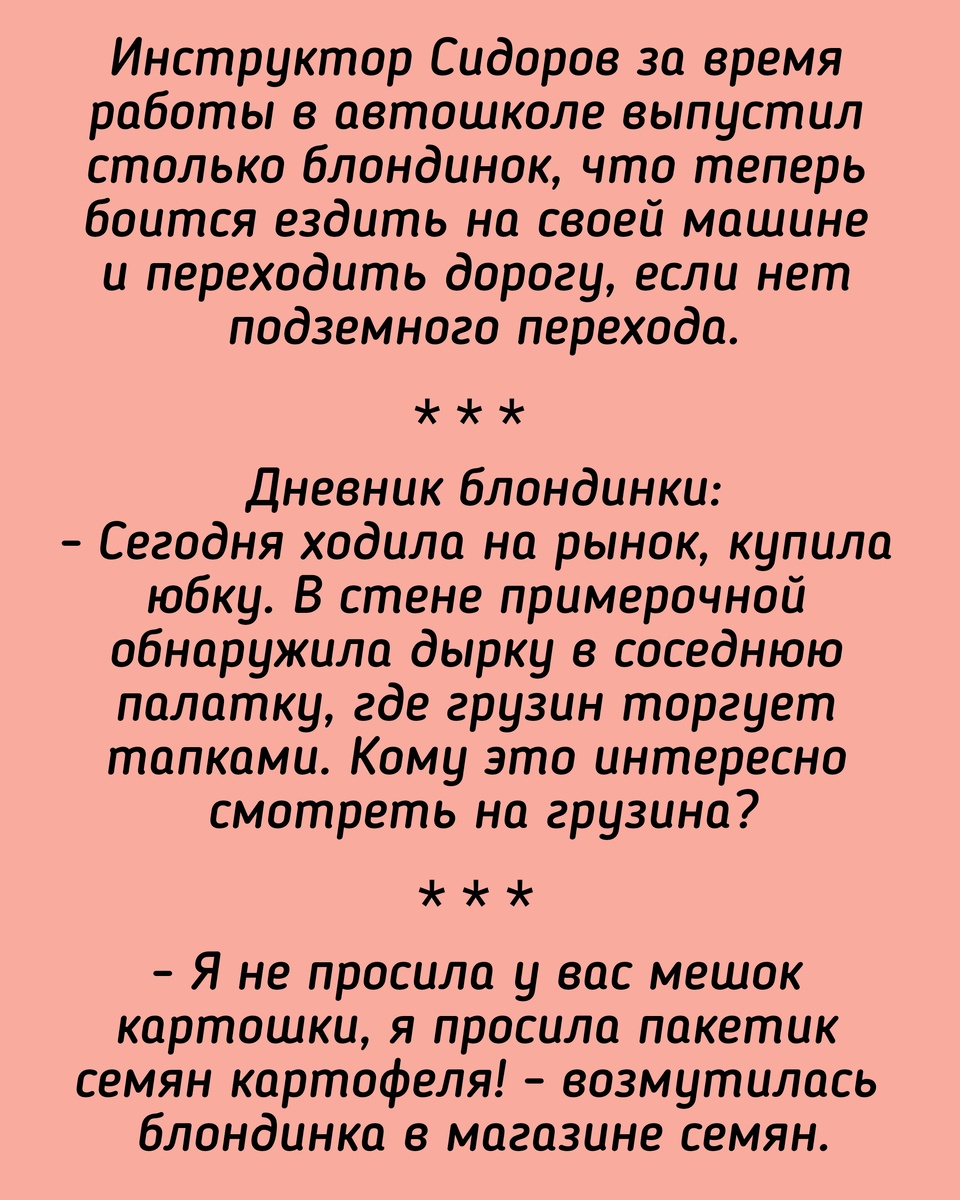 Все фотографии здесь сделаны мной в приложении Надпись на фото 