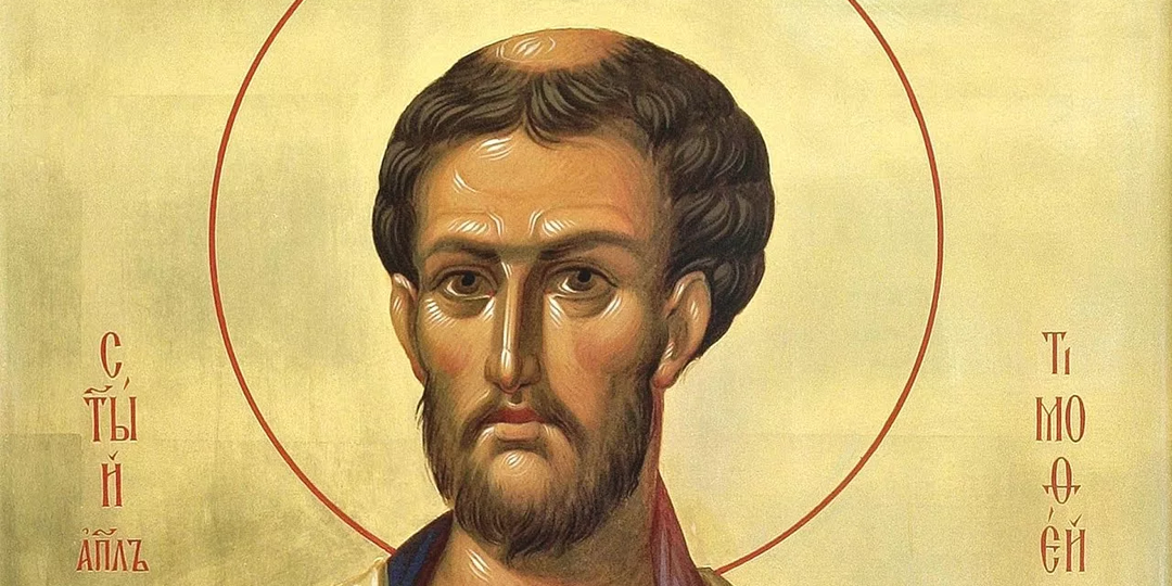 Апостол от 70‑ти Тимофей — ученик апостола Павла