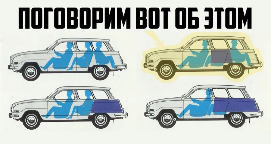 Кто-нибудь должен объяснить, о чём думали в Saab, придумав эту странную компоновку сидений в универсале