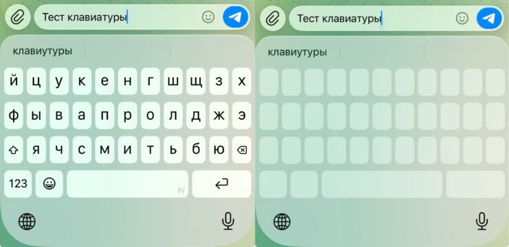    В режиме трекпада пропадают все кнопки