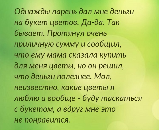 10 человек рассказали о своих нестандартных свиданиях.