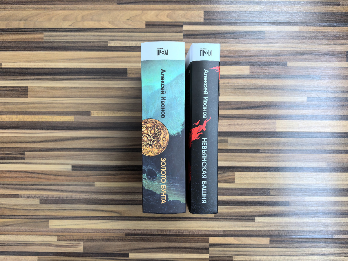 Книга слева/справа: издательство "Альпина нон-фикшн", год издания 2023/2026, тираж 3 000/50 000 экз.