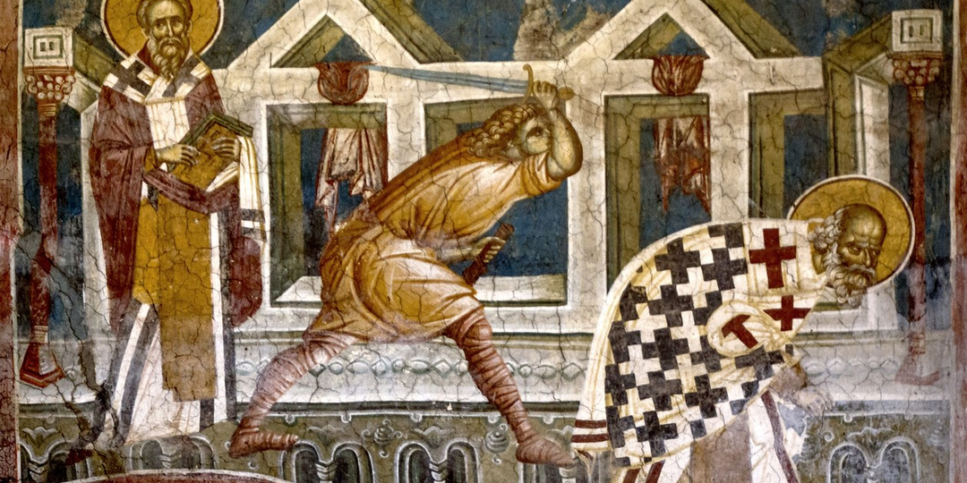 Священномученик Климент Анкирский и мученик Агафангел Римлянин