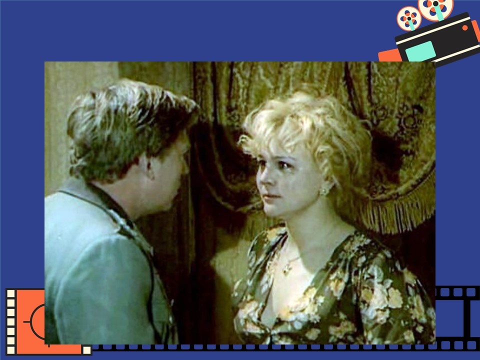 Кадр из фильма «Вечный зов»