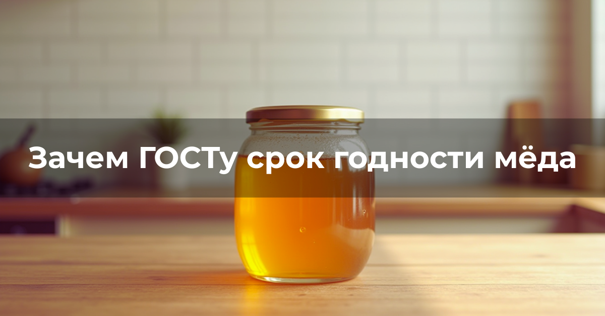 Банка натурального мёда на деревянном столе при мягком естественном освещении, спокойный интерьер кухни, мёд выглядит натуральным и слегка кристаллизованным