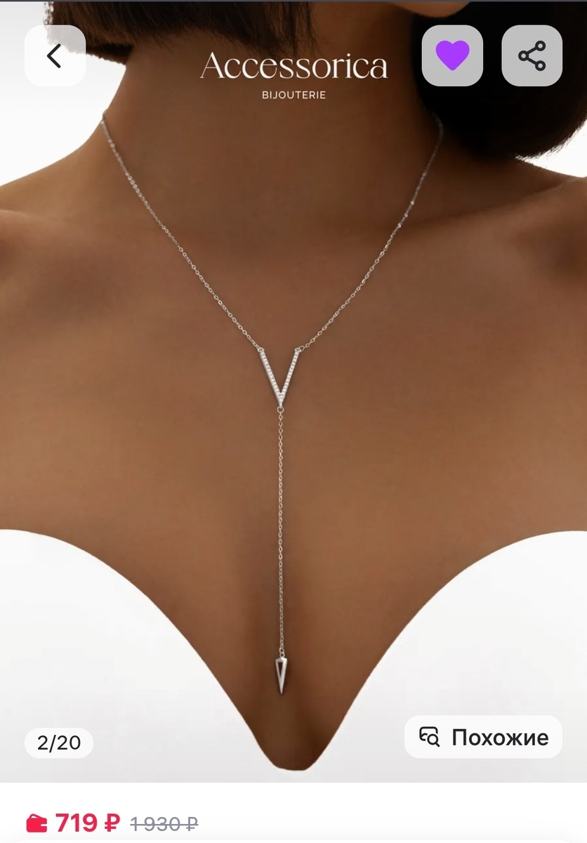 Серебристый 