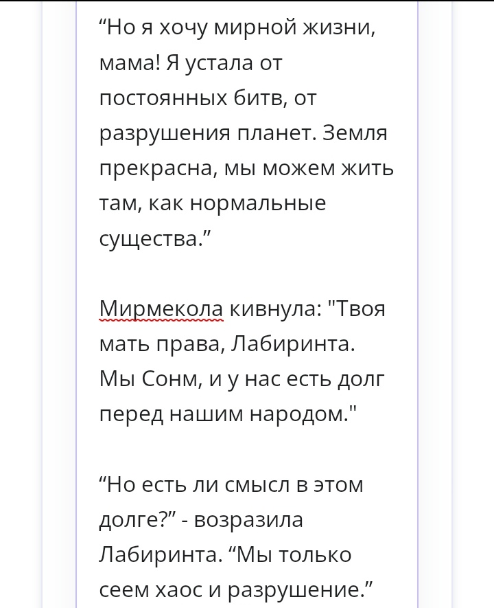 Нейронка забывает кто папа а кто мама