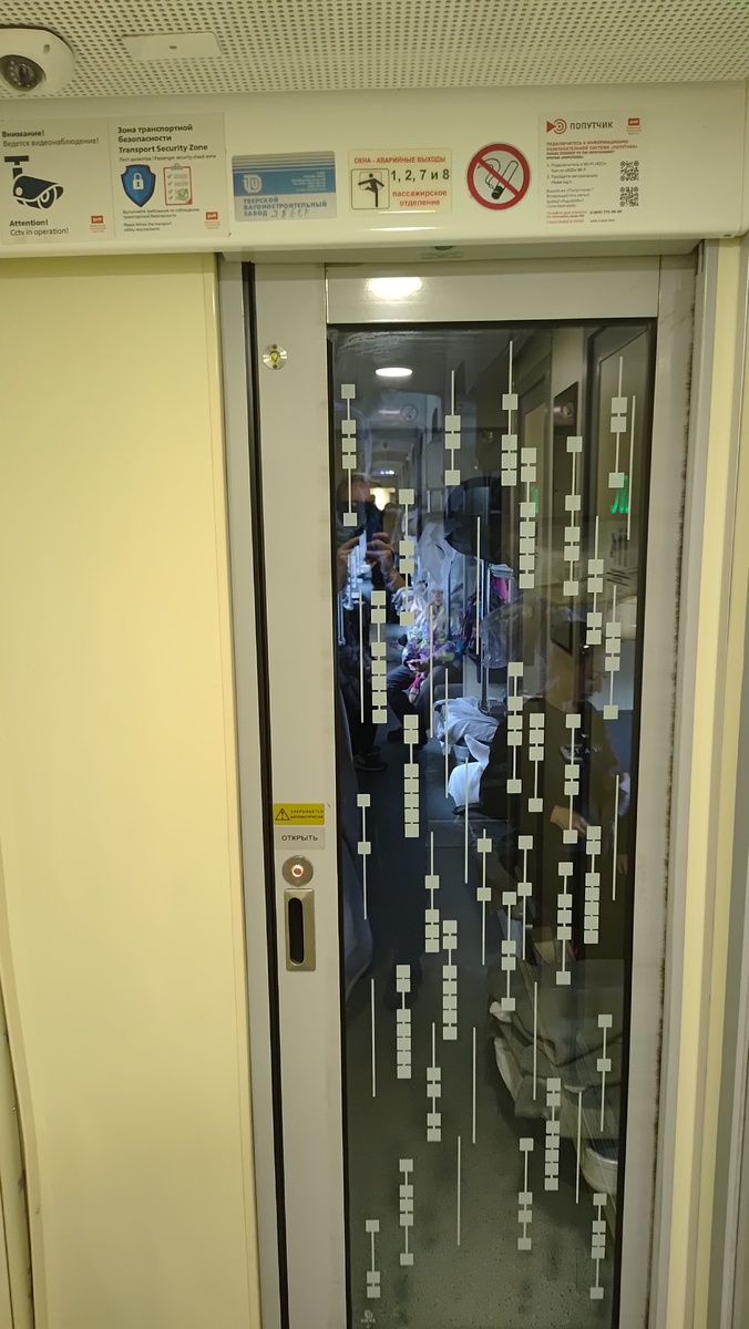 Нажимаешь кнопочку - дверь бесшумно открывается