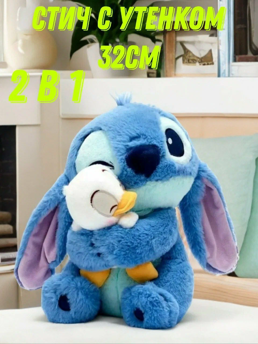 Плюшевая игрушка Стич с утенком станет отличным подарком для детей и взрослых и порадует всех поклонников любимого персонажа. Эта мягкая игрушка обладает приятной текстурой, что делает ее идеальной для обниманий и игр. Мягкие детали обеспечивают комфорт и безопасность во время игры, а яркий дизайн привлекает внимание девочек и мальчиков.
Стич выполнен из качественных материалов, что гарантирует долговечность и устойчивость к износу. Она станет замечательным спутником для ваших детей в играх и приключениях. Игрушки такого типа способствуют развитию фантазии, а также могут стать частью различных ролевых игр.
Мягкая игрушка идеально подходит для детей разных возрастов. Она не только украсит комнату, но и станет милым другом на каждый день.
Подарите своим детям возможность развивать творческие способности вместе с этой очаровательной игрушкой.
Выбирая мягкую игрушку Стич с утенком, вы дарите радость и тепло, ведь такие игрушки становятся настоящими хранителями детских секретов и мечтаний.