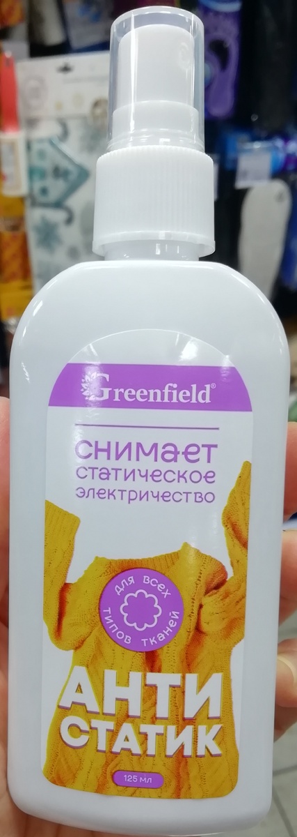 Фото личное