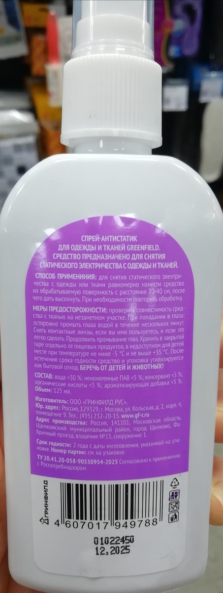 Фото личное