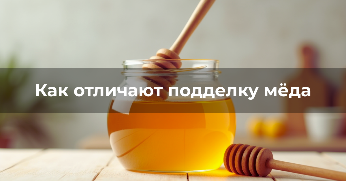 Банка натурального мёда с деревянной ложкой на столе при нейтральном освещении в лабораторном стиле