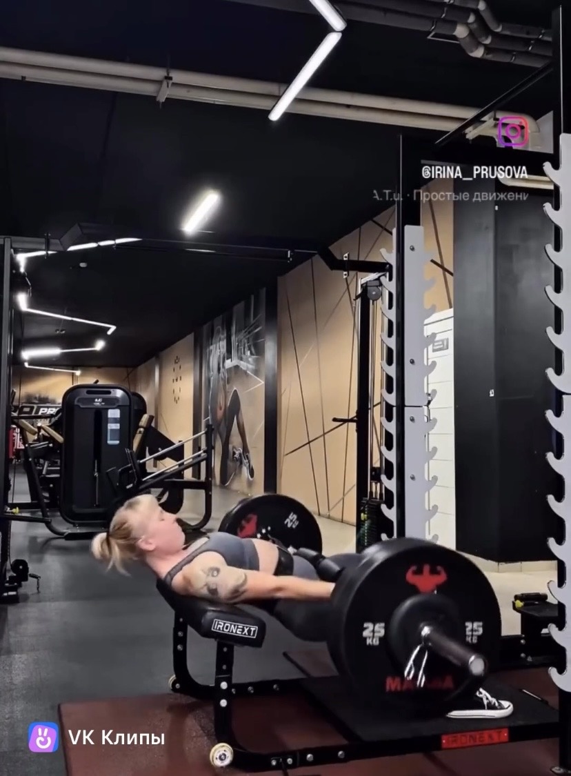 Ягодицы растут, да и любая мышца благодаря весу. Чем больше вес на штанге, тем больше будет становится мышца.