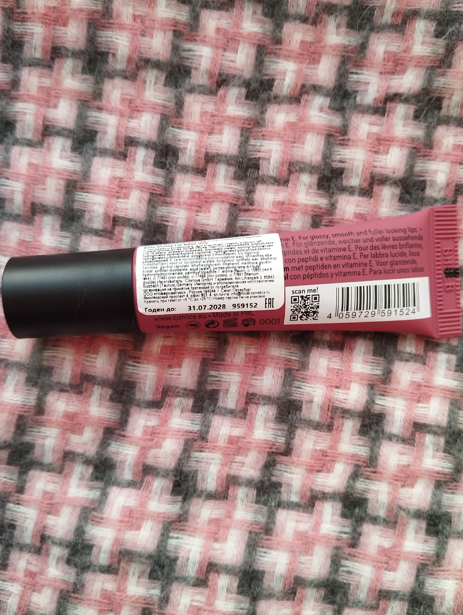 Бальзам для губ Catrice Peptide Bliss. Оттенок 020. Состав бальзама.