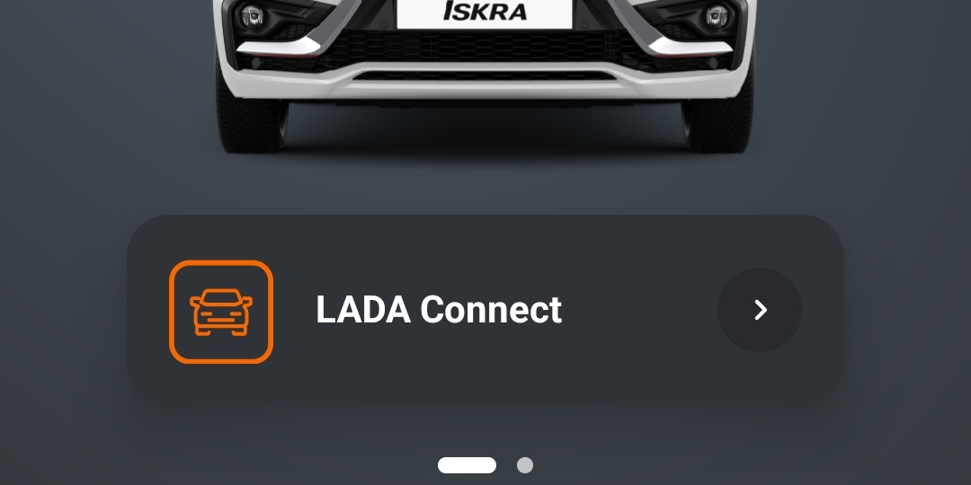 LADA Connect - во всех новых Искрах с завода! Разбираемся что это и за чем это нужно.