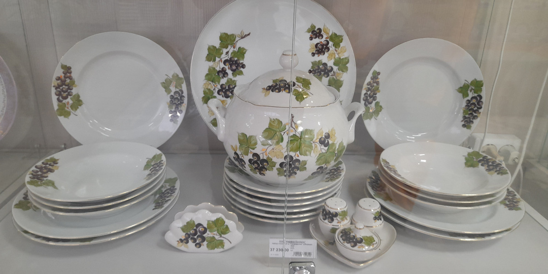 Поездка в Сысерть