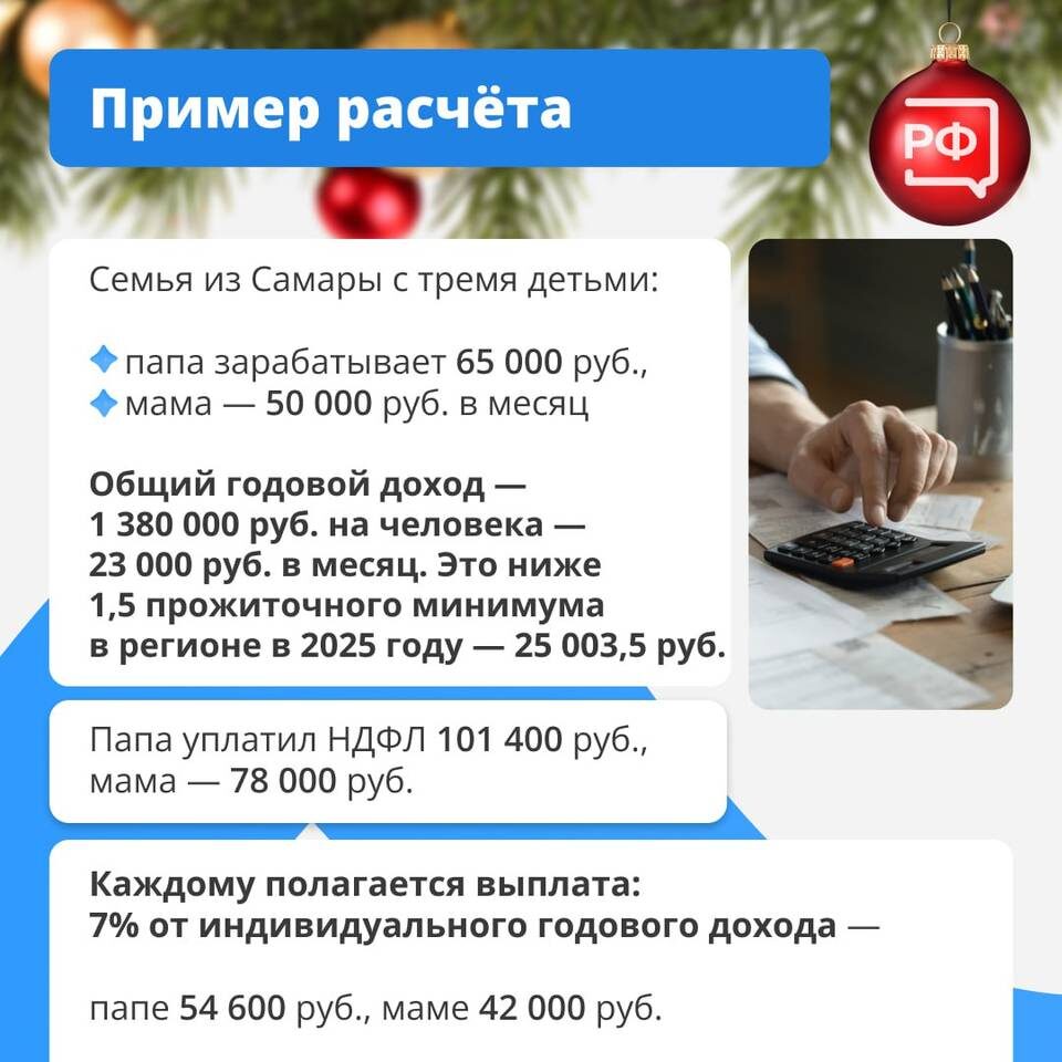    фото: Объясняем.рф