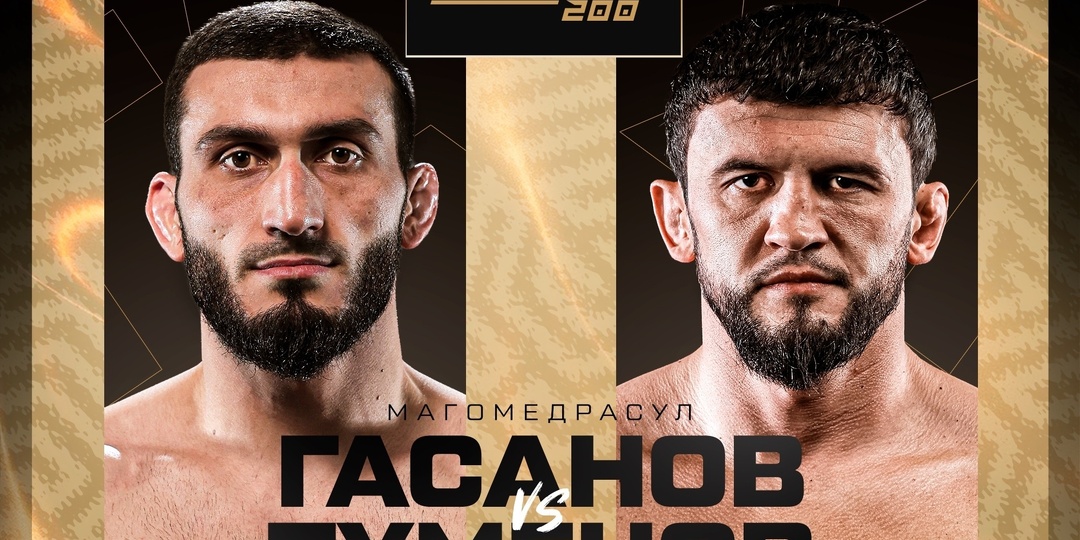 Титульные битвы, зубодробительные дуэли и главные звезды лиги в карде: подробности юбилейного турнира ACA 200