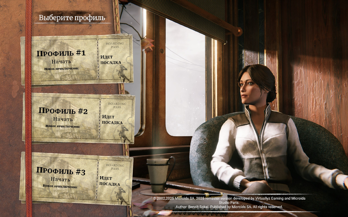 Скриншот игры