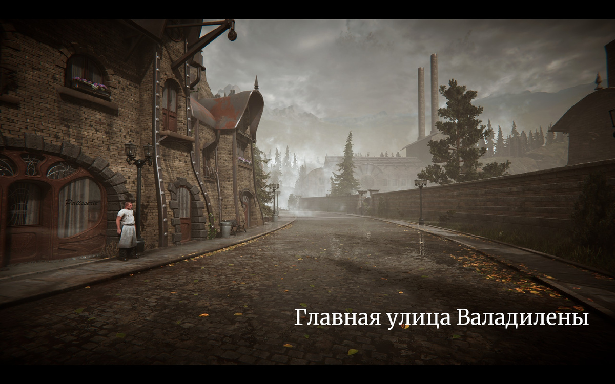 Скриншот игры