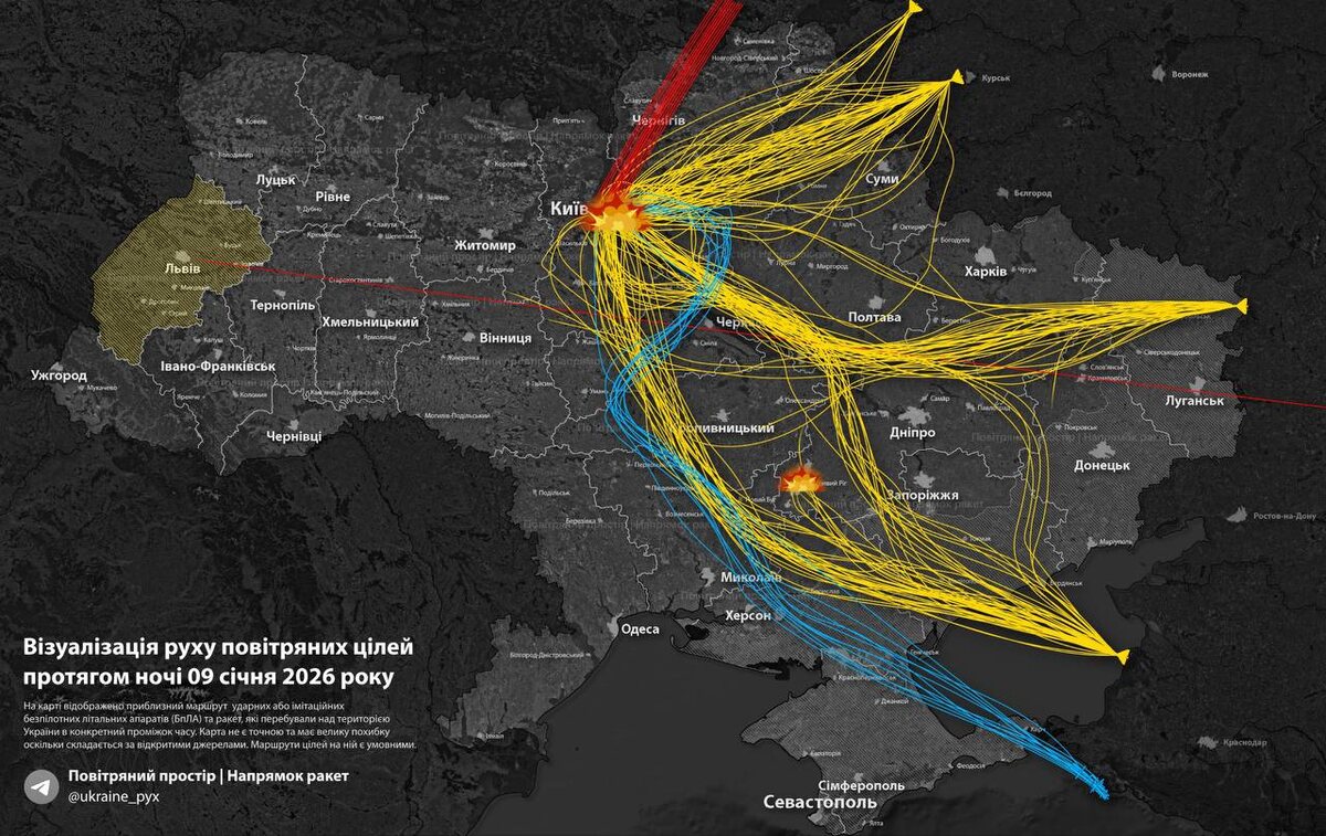    Фото: украинская карта прилётов