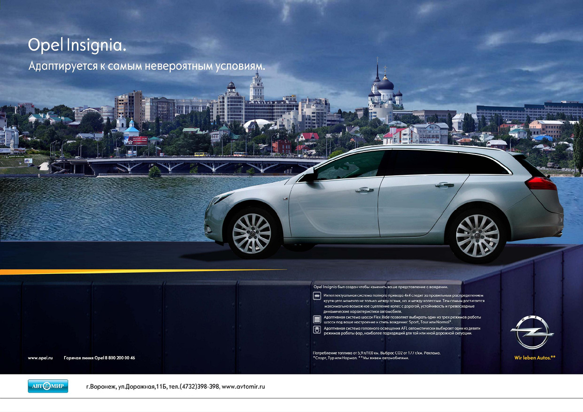 Фото автора. Город фото автора. Требования заказчика, автомобиль и родной город.