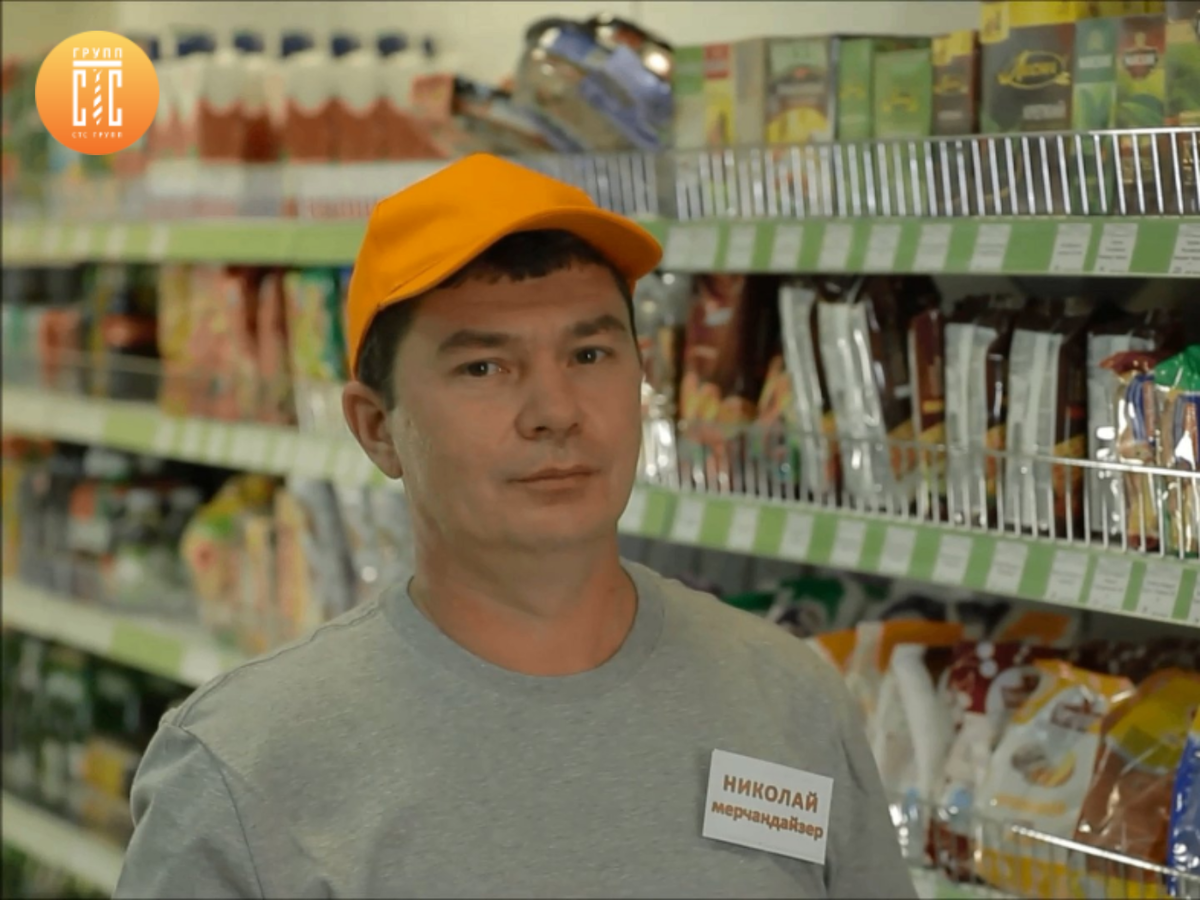 «СТС Групп» выстраивает работу мерчандайзеров так, чтобы заказчик видел реальную картину по каждой торговой точке и мог оперативно влиять на показатели