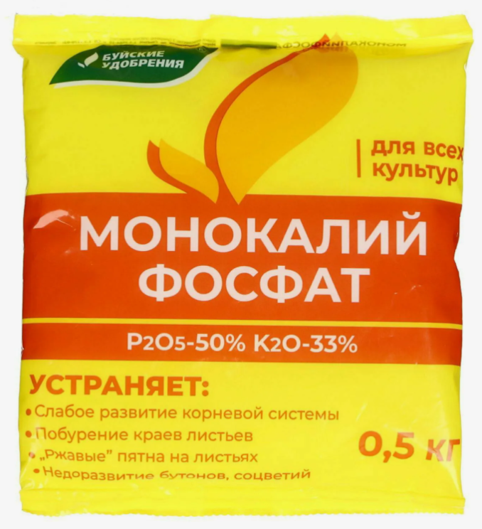 Удобрение монокалий фосфат Буйский химический завод