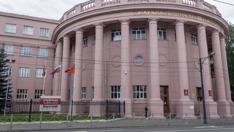    Фото: KazanFirst