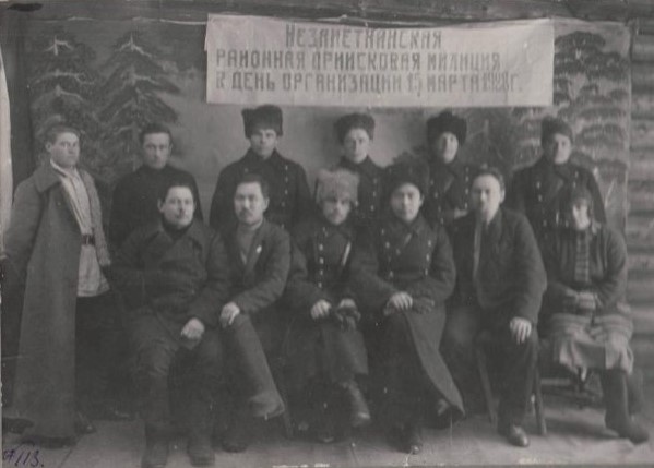 На фото: Незаметнинская районная приисковая милиция в день организации 15 марта 1928 г.
Местонахождение фото: Государственное бюджетное учреждение Республики Саха (Якутия) "Якутский государственный объединенный музей истории и культуры народов Севера им. Ем. Ярославского".