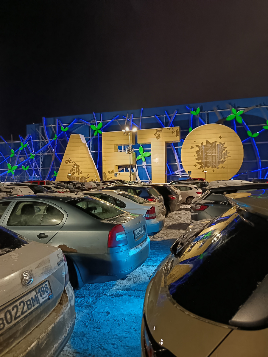 Фото автора статьи 