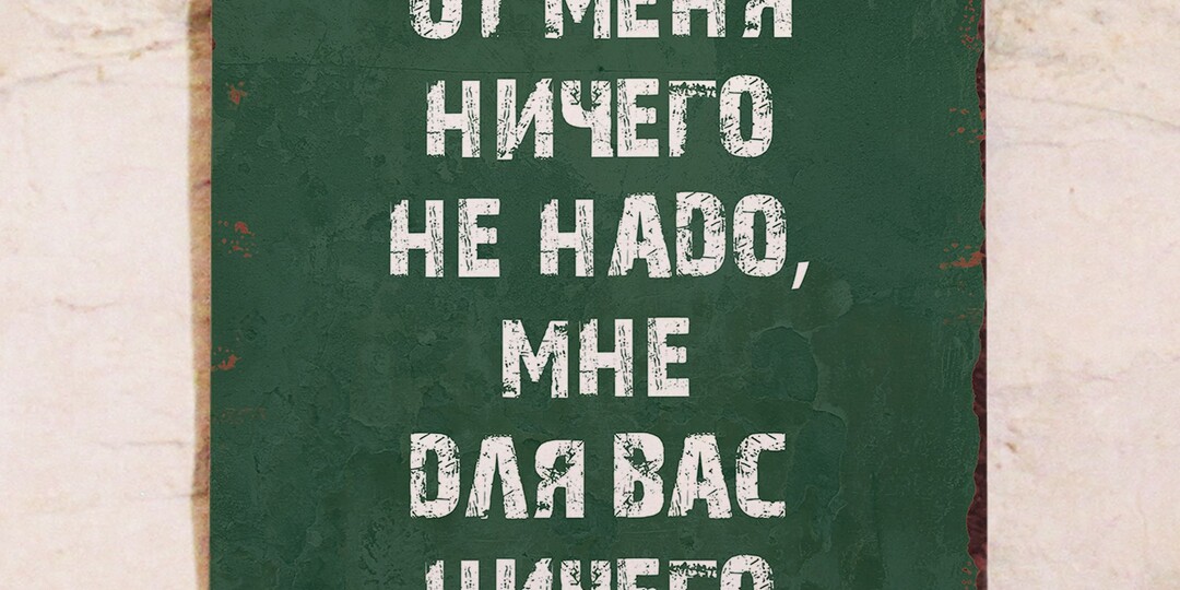 Без чего мы можем обойтись?