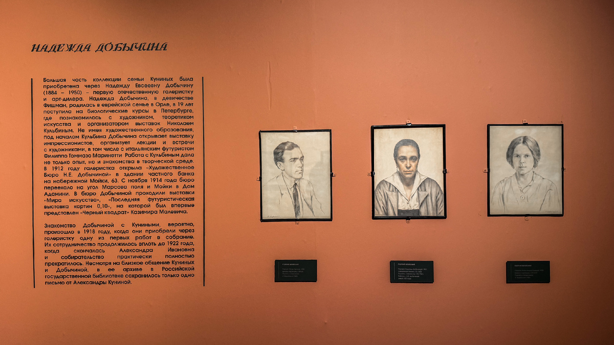 «Последнее закрытое собрание». Фото автора