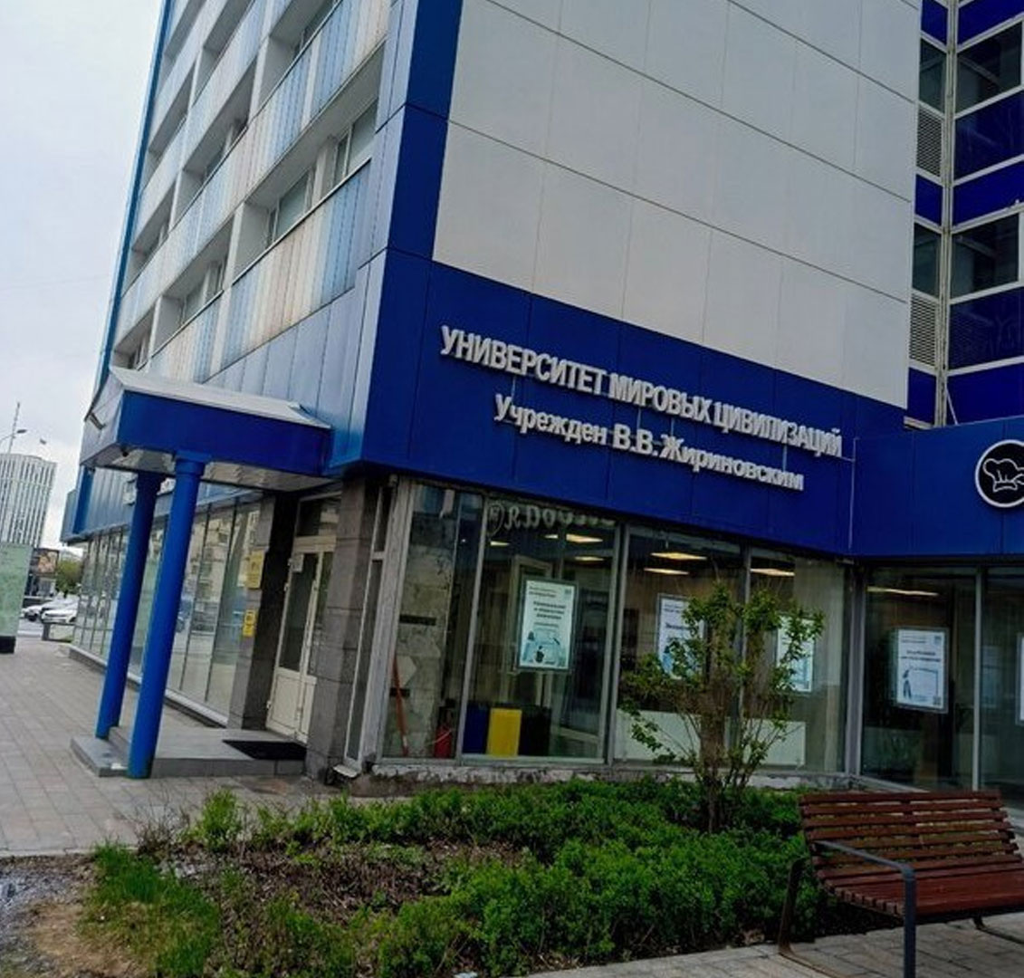 Лентяй Омск