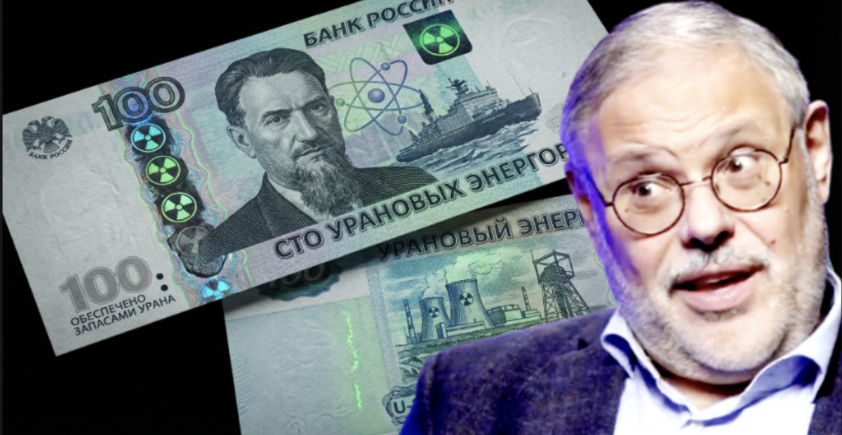 Концепции энергорубля уже много лет, но про урановый рубль заговорили совсем недавно