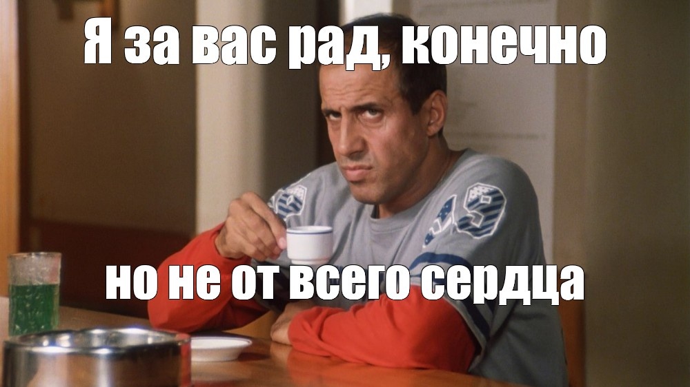 "Укрощение строптивого"