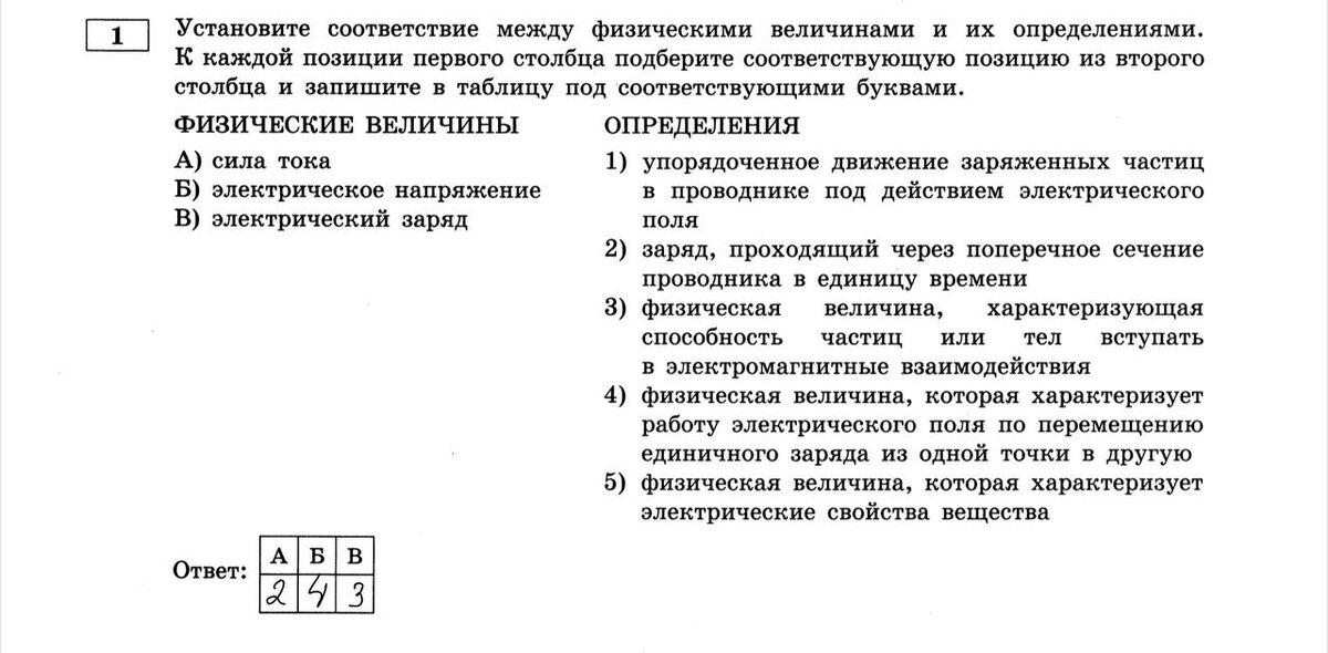 Порядок записи букв и цифр важен!