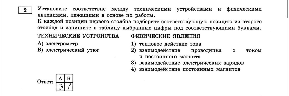 Порядок записи букв и цифр важен!