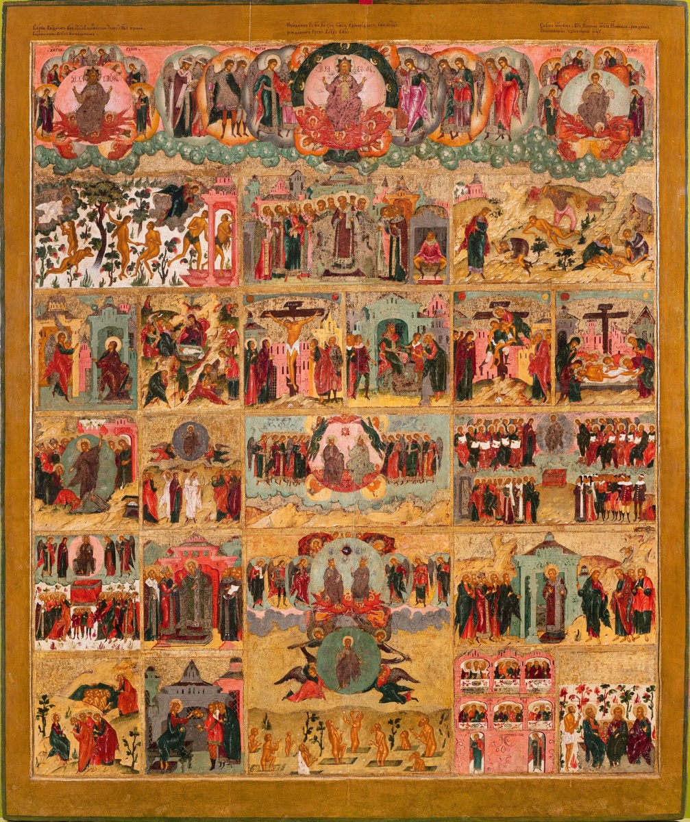 Икона «Символ веры». 17 век.