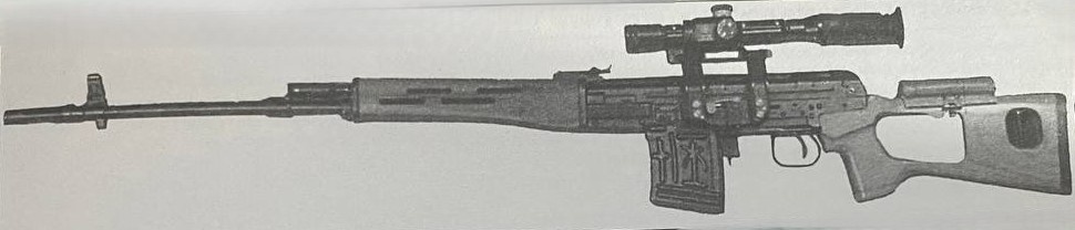 Российская снайперская винтовка Драгунова калибра 7,62 мм.